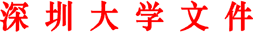 香蕉app
文件